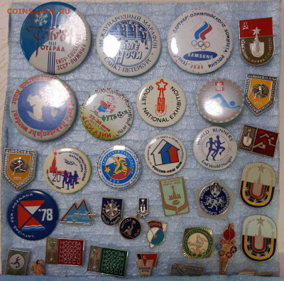 Ассорти различных значков СССР - 2 - фикс 15 руб - 07-04-23 - 20230403_195322