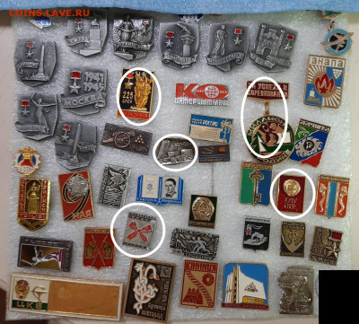 Ассорти различных значков СССР - 2 - фикс 15 руб - 07-04-23 - 15 руб-3 07-04 Небо
