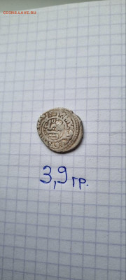 Дирхем - IMG_20230403_131656_080
