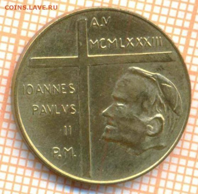 Ватикан 20 лир 1983 г, до 05.04.2023 г. в 22.00 по Москве - Ватикан 20 лир 1983