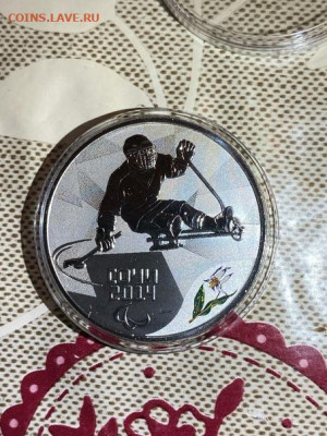 3 руб 2013  Следж- хоккей Сочи 2014, (4-ый выпуск) до 09.04 - CulLit65W8A