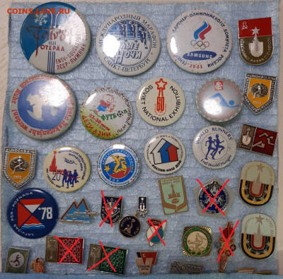 Ассорти различных значков СССР - 2 - фикс 15 руб - 07-04-23 - 10
