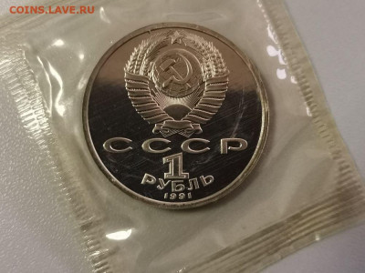 1р 1992г Барселона-Борьба пруф запайка, до 10.04 - С Барселона Борьба-2