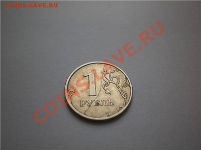 Раскол 1 рубль 2007 ММД - 1 руб.JPG