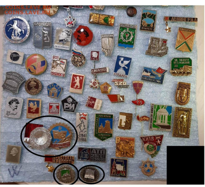 Ассорти различных значков СССР - 1 - фикс 15 руб - 07-04-23 - 15 руб-10 07-04 Небо 2