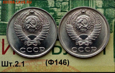 10коп.1978г.(шт.2.1 (Ф146) (2шт) В блеске. до 07-04-2023г - Screenshot_2022-12-05-14-04-18-1