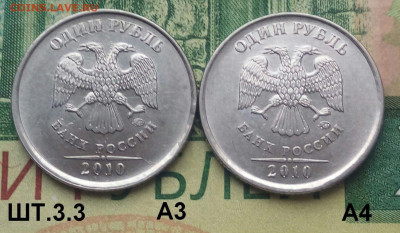 1р.2010г. ММД. (шт.3.3А3 и А4 по АС) (2шт) до 07-04-2023г - 20221126_111650-1