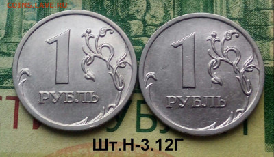 1р.2009г. ММД. (шт.Н-3.12Г по АС) (2шт) до 07-04-2023г - 20221130_104601-1