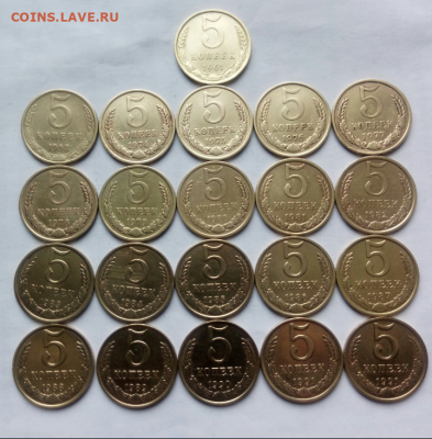 5коп.(1961÷91гг)(21шт) до 07-04-2023г - Screenshot_2022-06-21-15-37-48-1