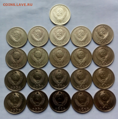 5коп.(1961÷91гг)(21шт) до 07-04-2023г - Screenshot_2022-06-21-15-39-27-1