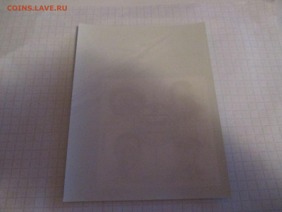 КОСМОС СССР 1991 День космонавтики. К 30-летию первого полет - IMG_0887.JPG