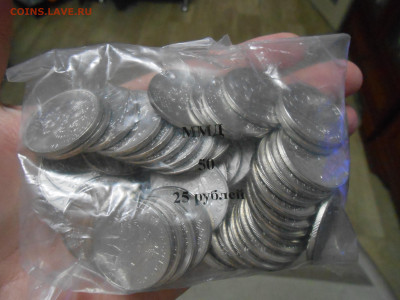 Юбилейка мешками, пакетиками по фиксу до 10.04.2023 22:00 - 25 руб Антошка (пакетик).JPG