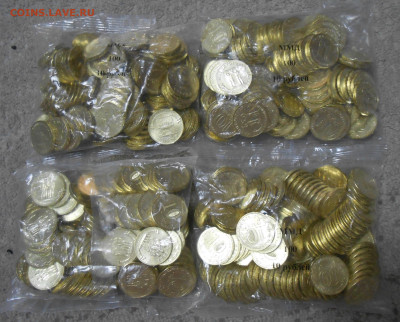 Юбилейка мешками, пакетиками по фиксу до 10.04.2023 22:00 - 10 руб 2022 г Города ТД (пакетики).JPG