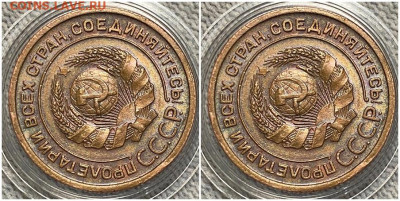 2 копейки 1924 aUNC БЛЕСК с 200р до 10.04.2023 в 22:00м - зщшоор