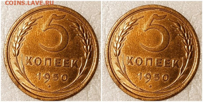 5 копеек 1950 aUNC БЛЕСК с 200р до 10.04.2023 в 22:00м - зщлорим
