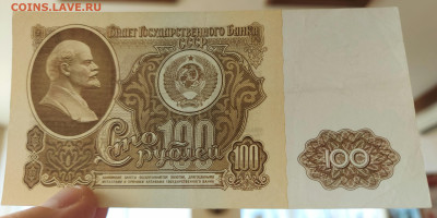 100 рублей 1961 с 200р до 06.04.2023 в 22.00 - 20230403_160922