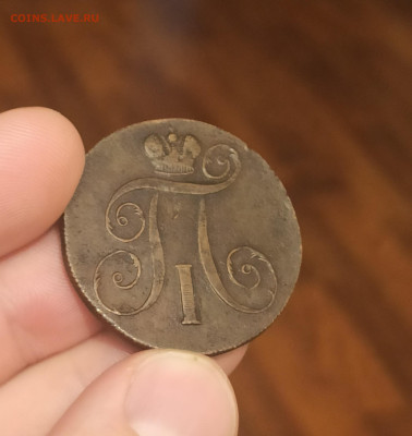 2 копейки 1798 ЕМ приятная до 5.04 - 1680586367355