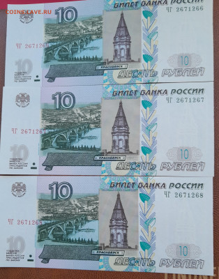 Радары,красивые и редкие номера! - 20230404_124536