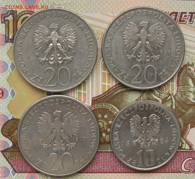 ПНР. Юбилейные .ФИКС. до 22.00  09.04.23 - IMG_0161.JPG