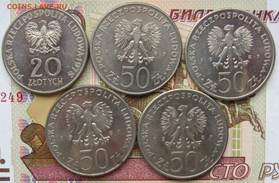 ПНР. Юбилейные .ФИКС. до 22.00  09.04.23 - IMG_0161.JPG