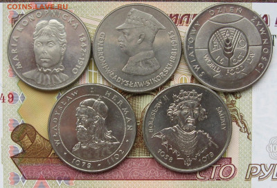 ПНР. Юбилейные .ФИКС. до 22.00  09.04.23 - IMG_0160.JPG