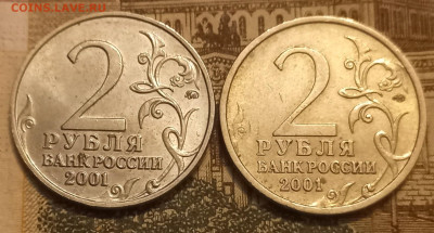10 рублей ГВС+БИМ  с повторами  (249шт) - 20230403_224750