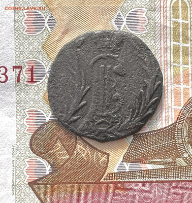 Деньга Сибирская , двойной удар до 8.04.2023 - 0A62A49C-5208-4EA3-85D0-7F0BDA623205