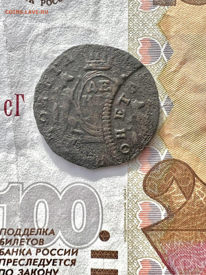 Деньга Сибирская , двойной удар до 8.04.2023 - 84ED0B66-1BD5-4707-A327-36D19E6F5937