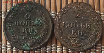 2 Копейки 1812-22 г. КМ  окон. 7.04.2023 г. 22-00 МСК. - рнеп (1)