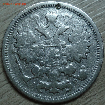 15 копеек 1905г. СПБ-АР - DSC00001.JPG