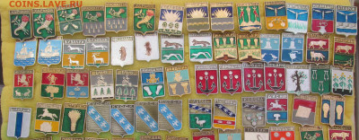 Гербы "КВАДРАТЫ" по 10 руб. до 2023.04.07 22.00 МСК - КВАДРАТЫ 1.JPG