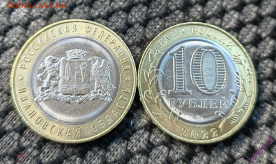 10р биметалл: Новинки 2021-2022 5 монет Фикс UNC - БИМ ИВАНОВСКАЯ ар  Фикс