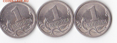 3 копейки 2003г.с=п - изображение_0007