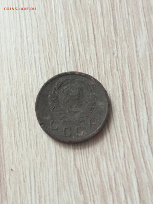 10 копеек 1937г. До 7.04.23г. в 21:00ч. - 1680437050521