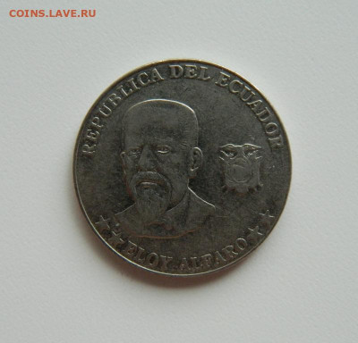 Эквадор 50 сентаво 2000 г. (Крупная) С рубля! до 10.04.23 - DSCN0561.JPG