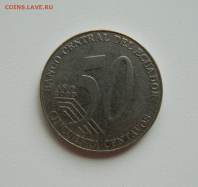 Эквадор 50 сентаво 2000 г. (Крупная) С рубля! до 10.04.23 - DSCN0562.JPG