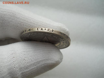 1рубль.1921г.АГ. до 09.04.2023г  22.00 мск - SSCN4129.JPG