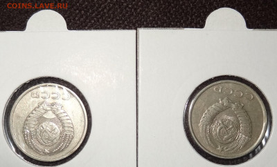20 коп.1978,1990г. повороты близко к 180 до 9.04.в 22:00мск. - DSC01115 (2).JPG