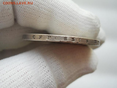 1рубль 1814г МФ имп.Ал-1. до 09.04.2023г  22.00мск - SSCN4146.JPG