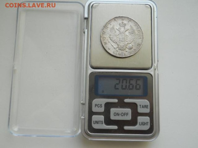 1рубль 1814г МФ имп.Ал-1. до 09.04.2023г  22.00мск - SSCN4147.JPG