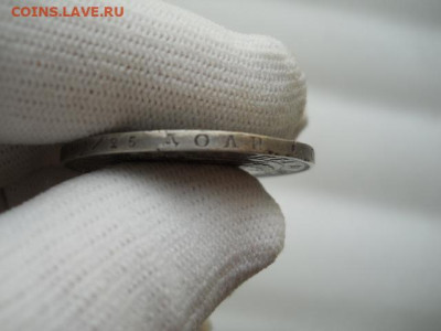 1рубль 1846г СПБ ПА.имп-Ник-1.до 09.04.2023г  22.00мск - SSCN4151.JPG