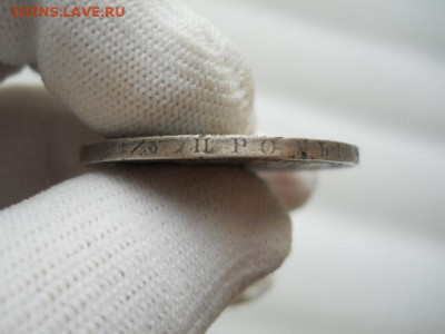 1рубль 1846г СПБ ПА.имп-Ник-1.до 09.04.2023г  22.00мск - SSCN4152.JPG