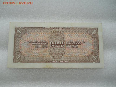 1рубль 1938г  до 09.04.2023г  22.00мск - SSCN4179.JPG