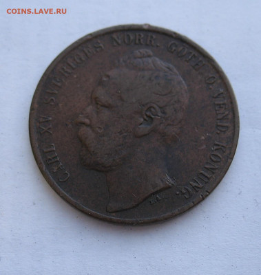 Швеция 5 эре 1865 до 08.04.23г. 22.00ч. - 5эре