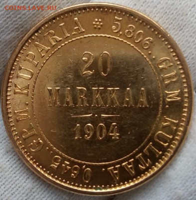 20 Марок 1904г (тираж 188тыс, Узденников R1) UNC до 06.04.23 - IMG_20230328_122347