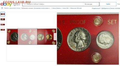 Годовой набор 1957 США пруф - proof set ebay
