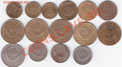 с 1 руб.монеты СССР до1961г(15разных) 19.12.11 по 22.00мск - IMG_0002