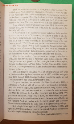 Годовой набор 1957 США пруф - 20230404_200910