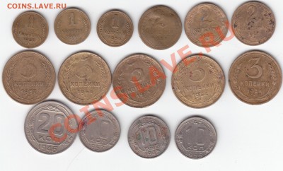 с 1 руб.монеты СССР до1961г(15разных) 19.12.11 по 22.00мск - IMG_0001