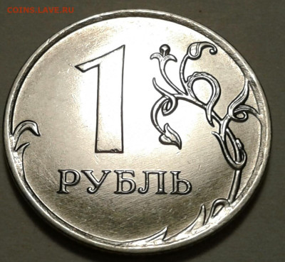 1руб 2020г ММД шт-3.42А2-1;2;3 шт.п. До 06.04.2023г 22:00мск - 20230402_195709-1